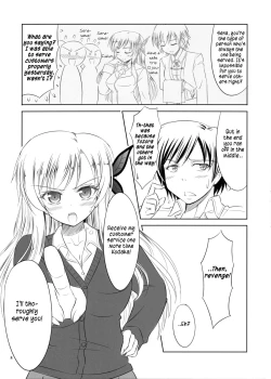 Page 4 of Boku wa Sena ni Gohoushi Saretai