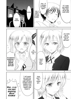 Page 5 of Boku wa Sena ni Gohoushi Saretai
