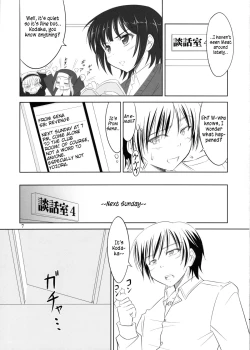 Page 6 of Boku wa Sena ni Gohoushi Saretai