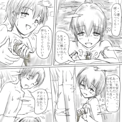 Page 12 of おっぱい好きの彼