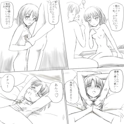 Page 1 of おっぱい好きの彼