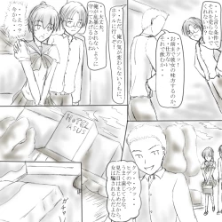 Page 11 of ～○○の彼女～