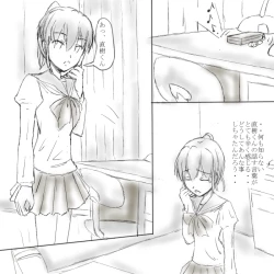 Page 22 of ～○○の彼女～