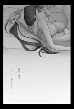 Page 15 of くらてぃ