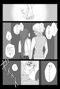Page 36 of くらてぃ