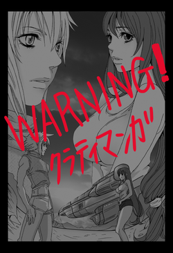 Download くらてぃ