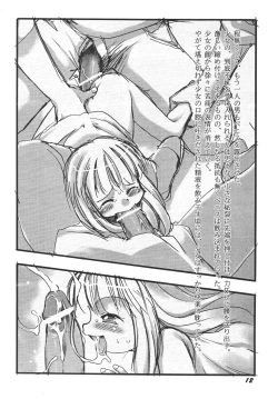 Page 12 of Youshoku San