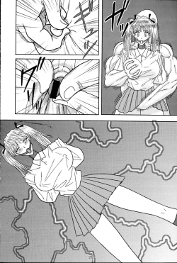 Page 25 of Slave Rumble 3