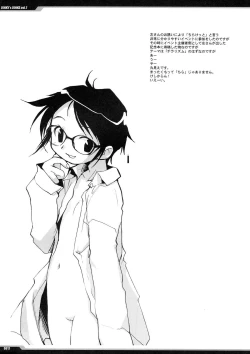 Page 16 of Junky's Junks Vol. 7