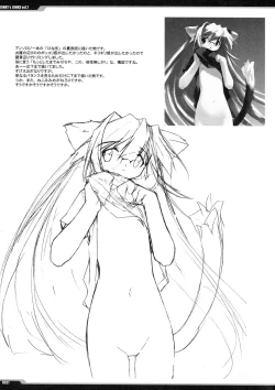 Page 20 of Junky's Junks Vol. 7