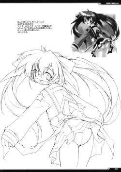 Page 21 of Junky's Junks Vol. 7