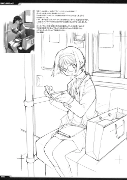 Page 24 of Junky's Junks Vol. 7