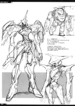 Page 32 of Junky's Junks Vol. 7