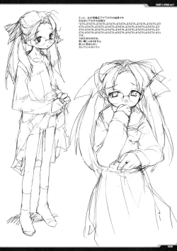 Page 35 of Junky's Junks Vol. 7