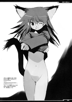 Page 3 of Junky's Junks Vol. 7