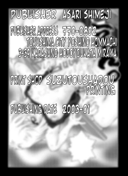 Page 21 of Bumbling Detective ConanThe Case Of Haibara VS The Junior Detective League