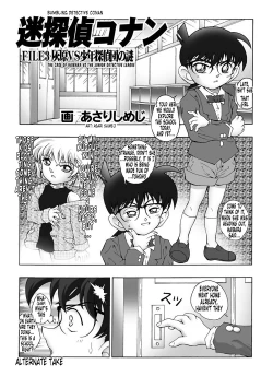 Page 23 of Bumbling Detective ConanThe Case Of Haibara VS The Junior Detective League