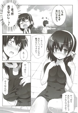 Page 13 of odin Soushuuhen 1