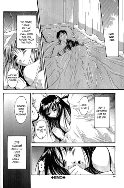 Page 16 of Yamino Juuen ch 05