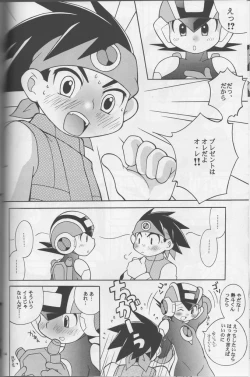 Page 13 of Buon Compleanno!