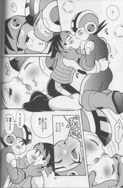 Page 19 of Buon Compleanno!