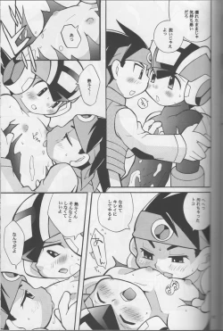 Page 24 of Buon Compleanno!