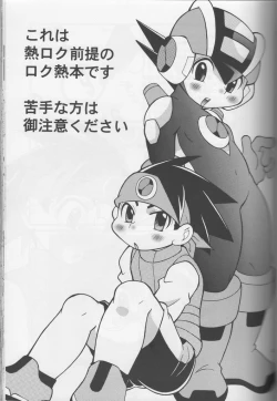 Page 2 of Buon Compleanno!