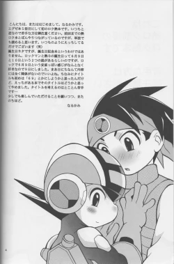 Page 3 of Buon Compleanno!