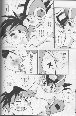 Page 41 of Buon Compleanno!