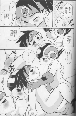 Page 44 of Buon Compleanno!