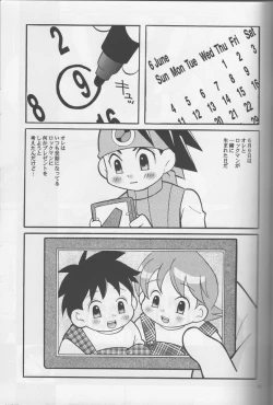 Page 4 of Buon Compleanno!