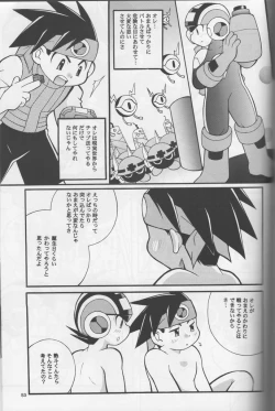 Page 52 of Buon Compleanno!