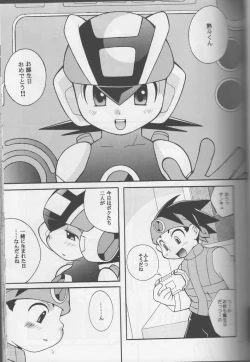 Page 6 of Buon Compleanno!