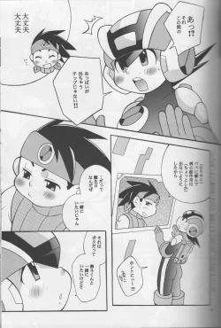 Page 8 of Buon Compleanno!