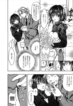 Page 102 of Natsuiro Shoujo