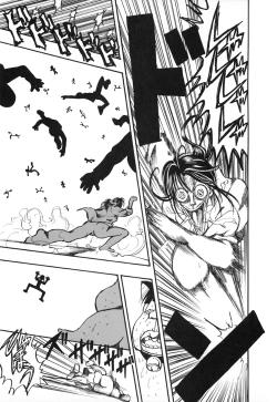 Page 113 of Natsuiro Shoujo