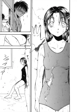 Page 131 of Natsuiro Shoujo