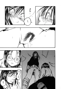 Page 163 of Natsuiro Shoujo