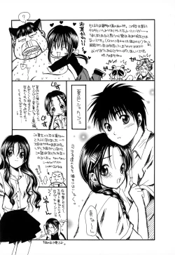 Page 187 of Natsuiro Shoujo