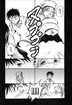 Page 39 of Natsuiro Shoujo