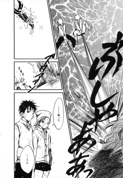 Page 44 of Natsuiro Shoujo