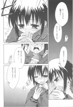 Page 11 of Kurui Hioukashuu Kogorite Kusare Kanbeni o Nasu