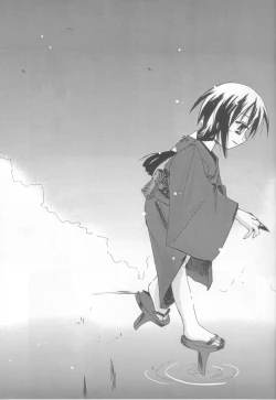 Page 4 of Kurui Hioukashuu Kogorite Kusare Kanbeni o Nasu