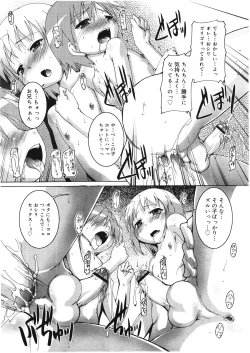 Page 130 of Koushoku Shounen Vol. 01