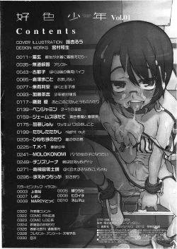 Page 327 of Koushoku Shounen Vol. 01