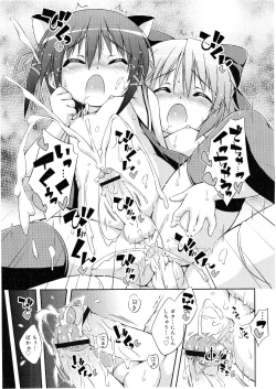 Page 72 of Koushoku Shounen Vol. 01