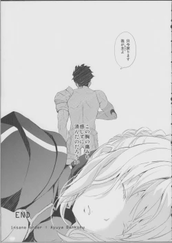 Page 14 of Saber Peropero