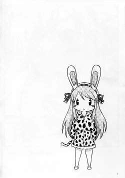 Page 4 of Koisuru Anzangata Katsuragi