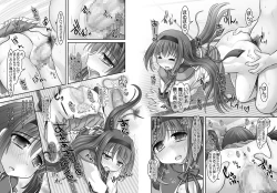 Page 15 of New MadoHom