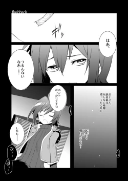 Page 6 of Aimaitei Umami- Aichi W Zakari